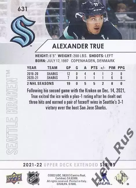 Карточка Alexander True/Александр Труе (Seattle Kraken/Сиэтл Кракен) НХЛ/NHL 1
