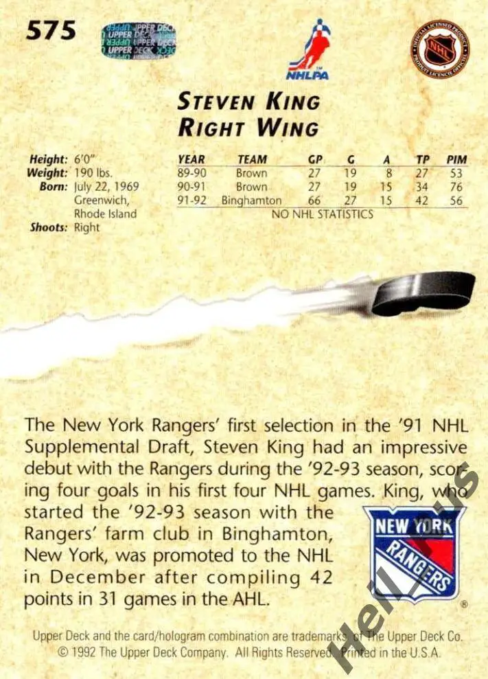 Карточка Steven King/Стивен Кинг (New York Rangers/Нью-Йорк Рейнджерс) НХЛ/NHL 1