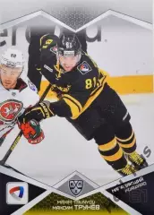 Хоккей. Карточка Максим Трунев Северсталь Череповец КХЛ/KHL сезон 2016/17 SeReal