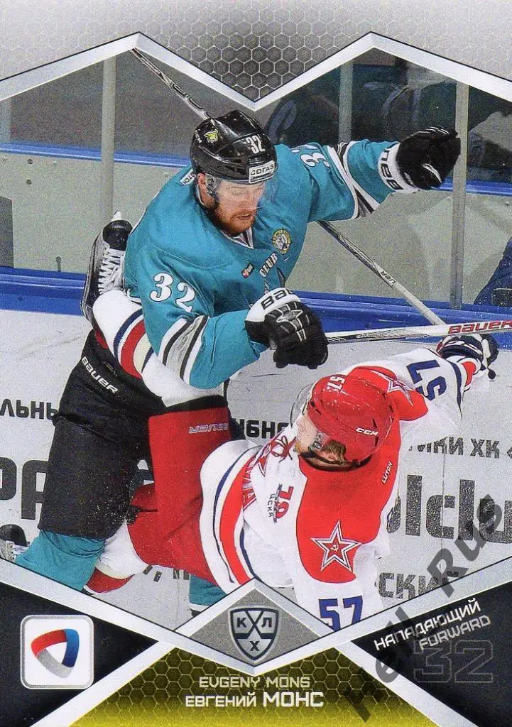 Хоккей Карточка Евгений Монс (Северсталь Череповец) КХЛ/KHL сезон 2016/17 SeReal