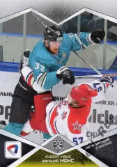 Хоккей Карточка Евгений Монс (Северсталь Череповец) КХЛ/KHL сезон 2016/17 SeReal
