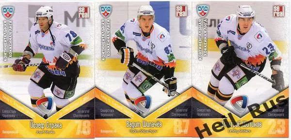 Хоккей. Северсталь Череповец 21 карточка 2011/12 SeReal КХЛ Кетов, Шипачев и др 4