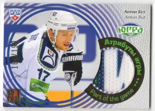 Хоккей. Карточка Антон Бут (Югра Ханты-Мансийск) КХЛ / KHL сезон 2012/13 SeReal