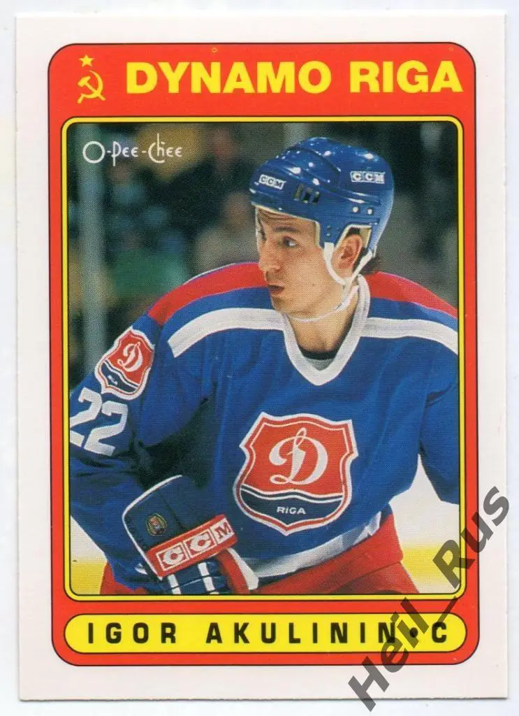 Хоккей. Карточка Игорь Акулинин (Динамо Рига / Москва, Спартак, Витязь) НХЛ/NHL