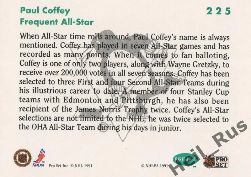 Хоккей. Карточка Paul Coffey/Пол Коффи Pittsburgh Penguins НХЛ/NHL All-Star Game 1