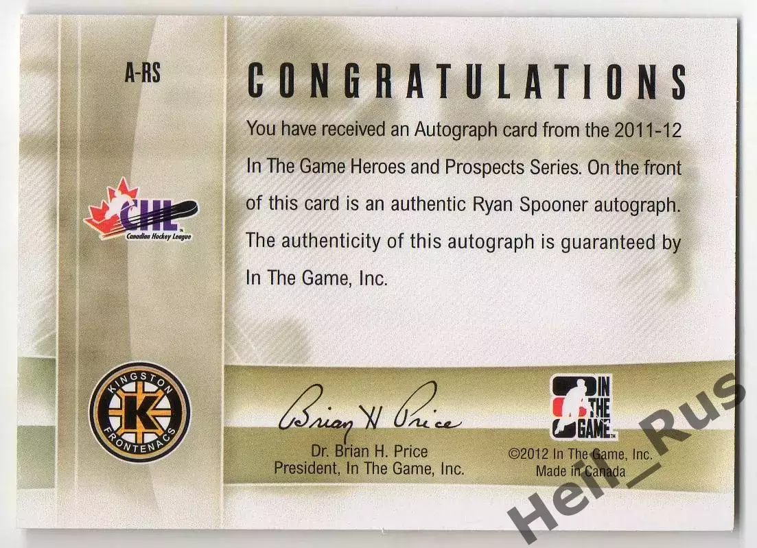 Карточка автограф Райан Спунер (Авангард/Автомобилист/Динамо Минск) CHL/НХЛ/КХЛ 1