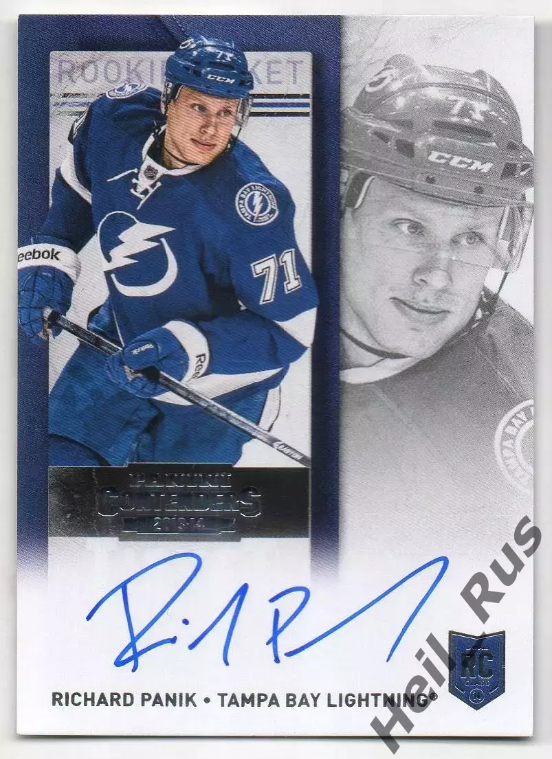 Карточка автограф Рихард Паник (Тампа-Бэй Лайтнинг, Локомотив Ярославль) НХЛ/КХЛ