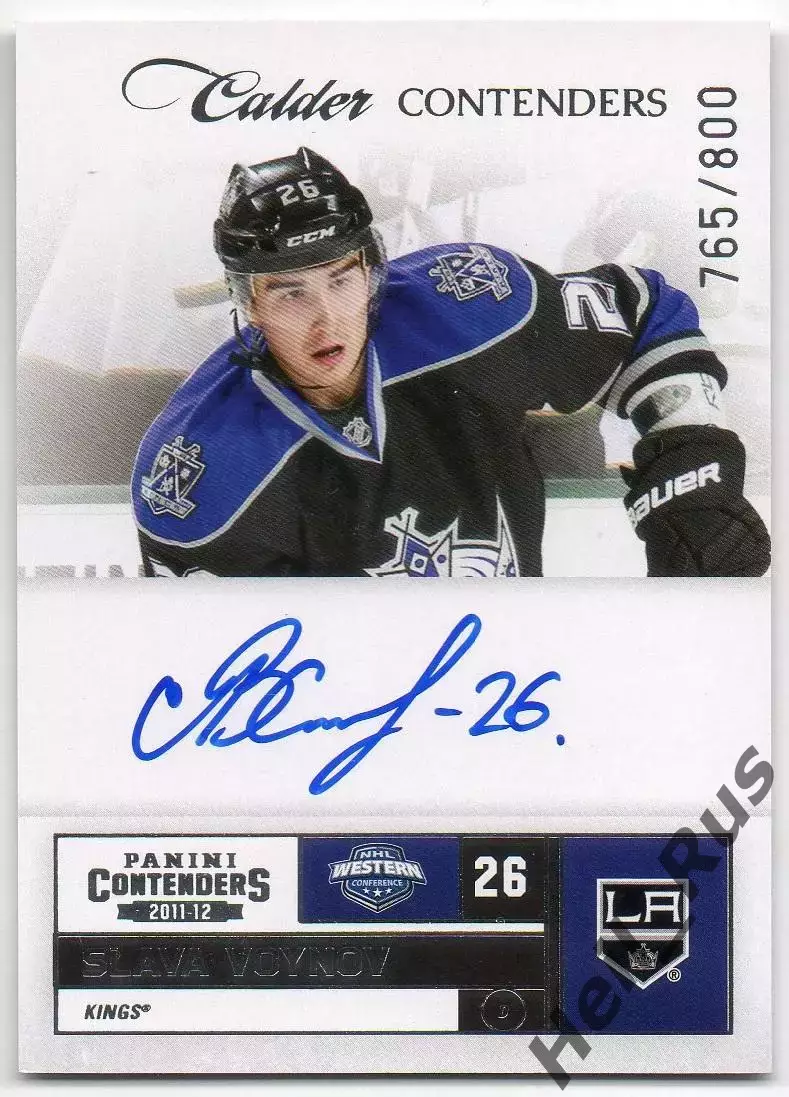 Карточка автограф Вячеслав Войнов (Лос-Анджелес Кингз, Авангард/СКА) NHL/НХЛ/КХЛ