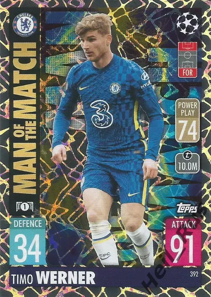 Карточка Тимо Вернер Челси, РБ Лейпциг, Тоттенхэм Хотспур Лига Чемпионов 2021-22