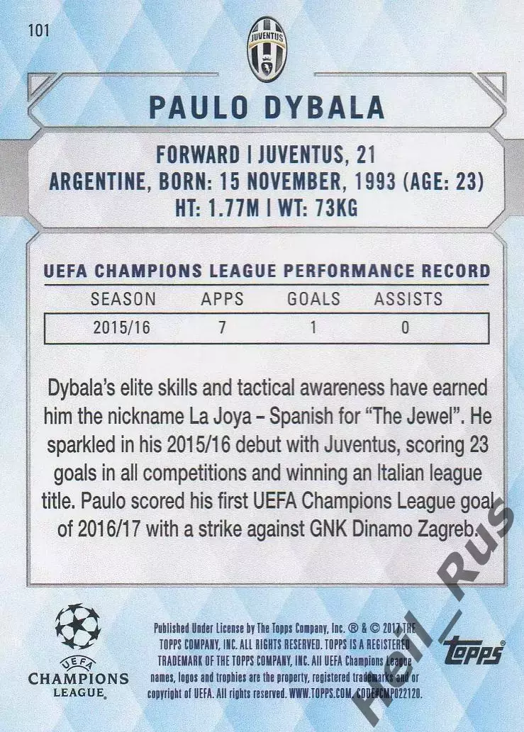 Футбол Карточка Пауло Дибала Ювентус, Палермо, Рома Лига Чемпионов 2016-17 TOPPS 1