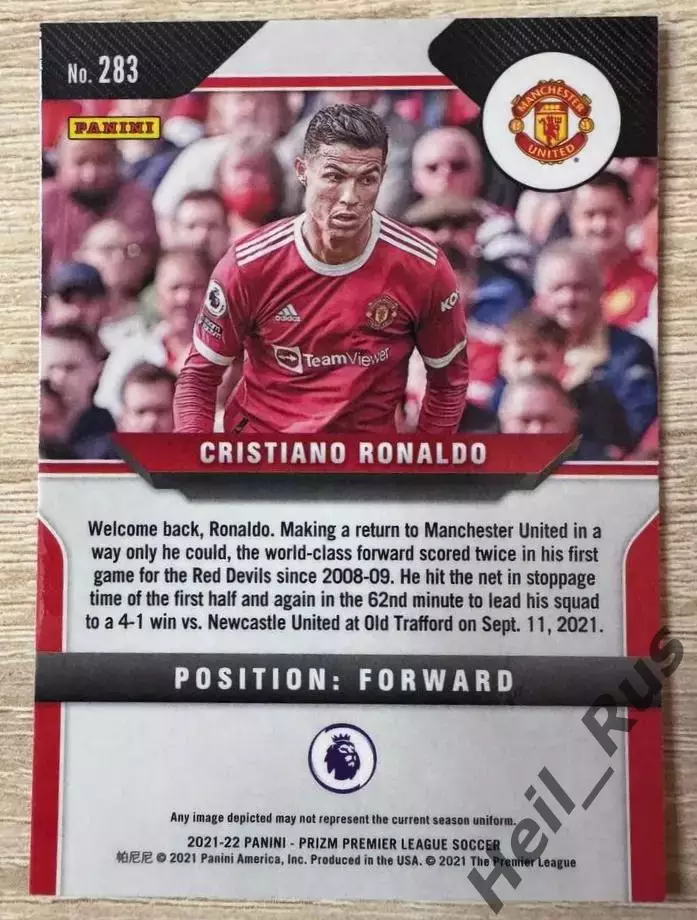 Карточка Криштиану Роналду (Манчестер Юнайтед, Ювентус, Реал Мадрид) АПЛ 2021-22 1
