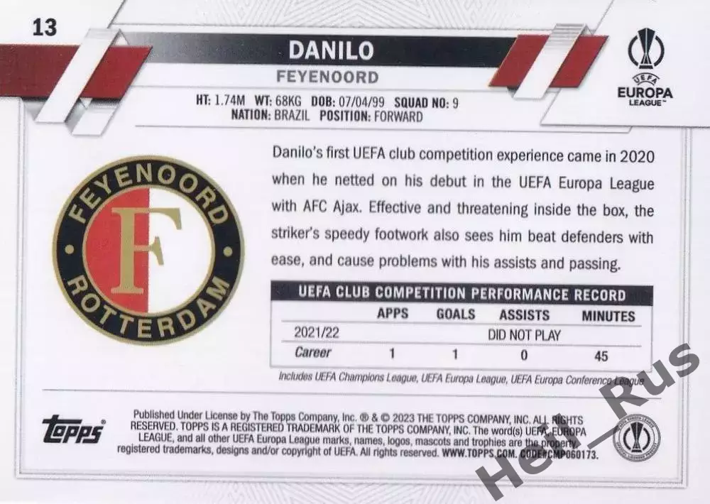 Футбол. Карточка Данило Перейра (Фейеноорд, Рейнджерс, Аякс) Лига Европы 2022/23 1