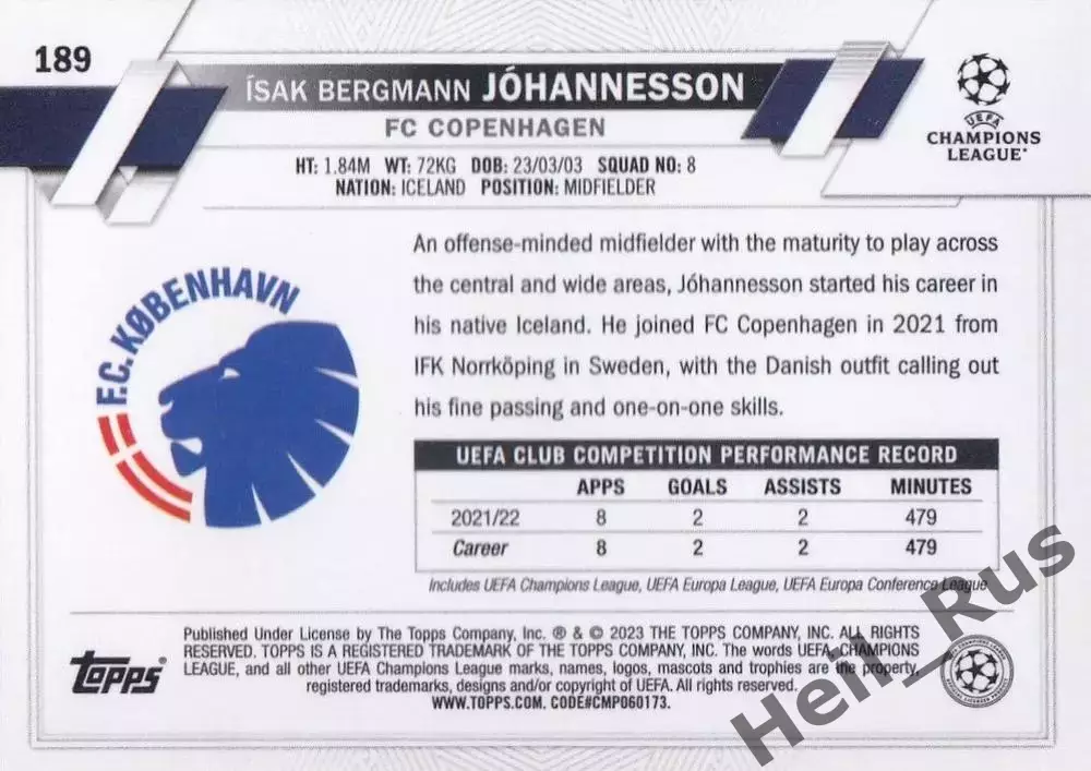 Карточка Исак Бергманн Йоуханнессон (Копенгаген, Кельн) Лига Чемпионов 2022-23 1