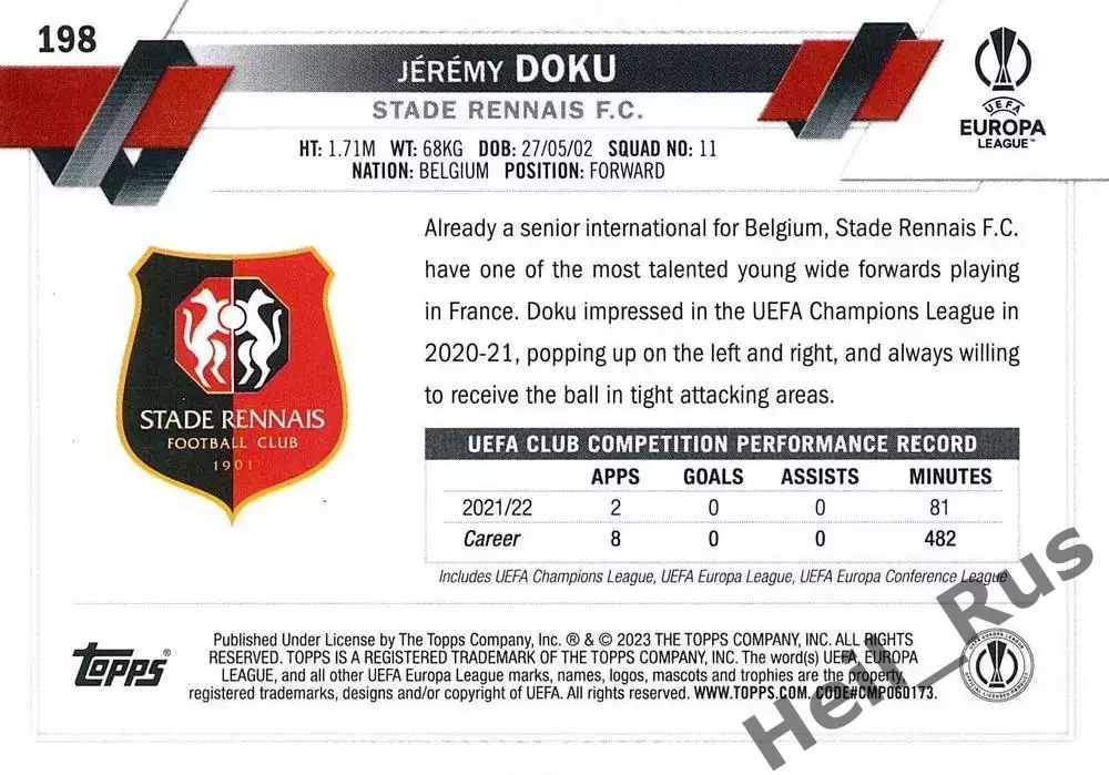 Футбол Карточка Jeremy Doku/Жереми Доку Ренн, Манчестер Сити Лига Европы 2022-23 1