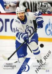 Хоккей. Карточка Павел Кудрявцев (Динамо Москва) КХЛ/KHL сезон 2022/23 SeReal