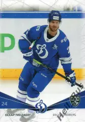 Хоккей. Карточка Оскар Линдберг (Динамо Москва) КХЛ/KHL сезон 2021/22 SeReal