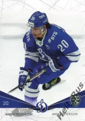 Хоккей. Карточка Андре Петерссон (Динамо Москва) КХЛ/KHL сезон 2021/22 SeReal