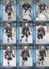 Хоккей. Динамо Москва 25 карточек 2010/11 SeReal КХЛ Кудашов, Комаров, Горовиков