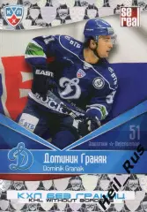 Хоккей. Карточка Доминик Граняк (Динамо Москва, Словакия) КХЛ/KHL 2011/12 SeReal
