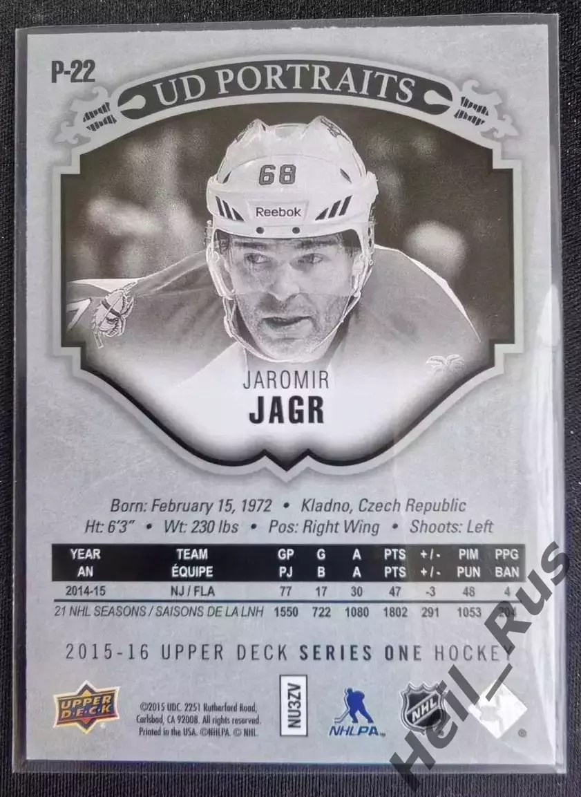Карточка Яромир Ягр Florida Panthers/Флорида Пантерз, Авангард Омск НХЛ/NHL, КХЛ 1