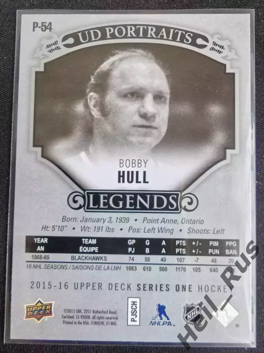 Хоккей Карточка Bobby Hull/Бобби Халл Chicago Blackhawks/Чикаго Блэкхокс НХЛ/NHL 1