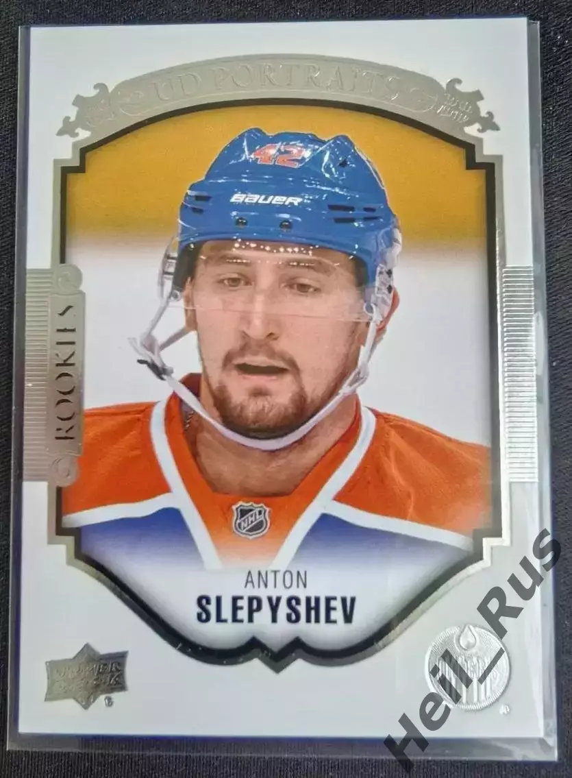 Карточка Антон Слепышев Эдмонтон Ойлерз/ЦСКА/Динамо Москва/Салават Юлаев НХЛ/КХЛ