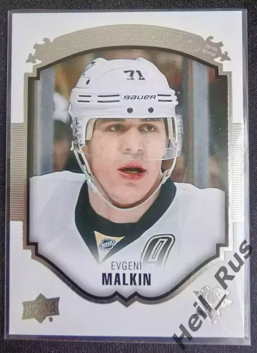 Карточка Евгений Малкин (Питтсбург Пингвинз, Металлург Магнитогорск) НХЛ/NHL КХЛ