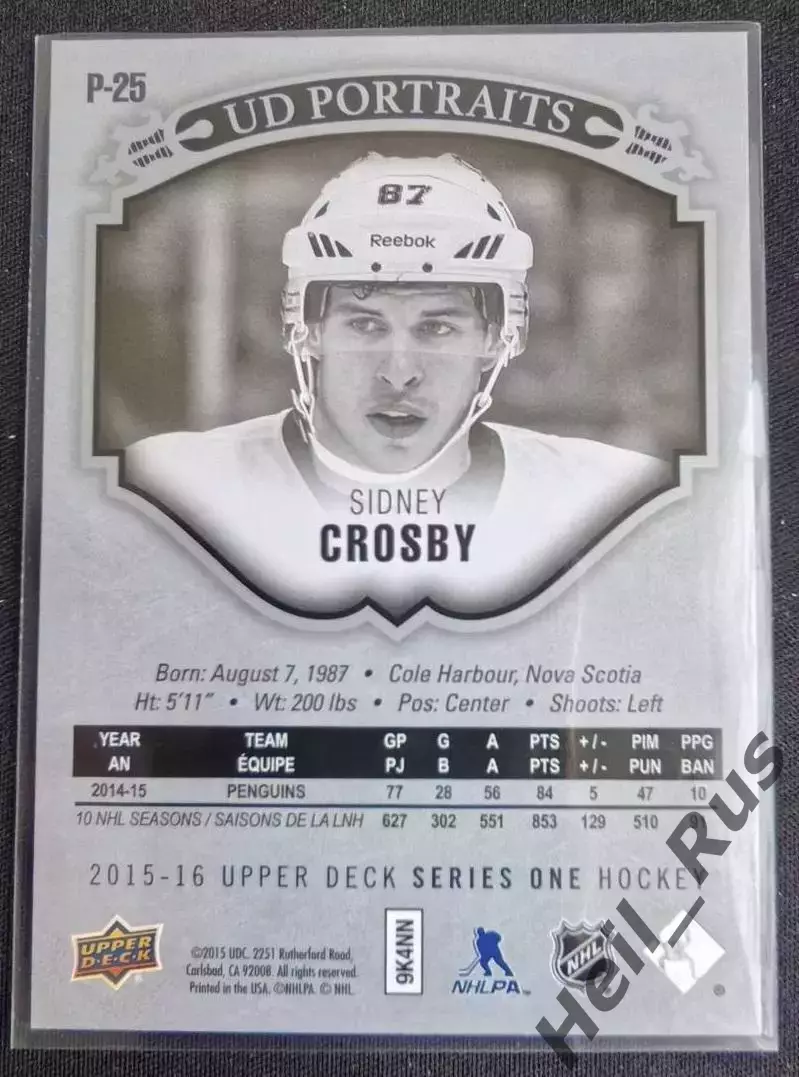 Хоккей Карточка Sidney Crosby Сидни Кросби Pittsburgh Penguins/Питтсбург НХЛ/NHL 1