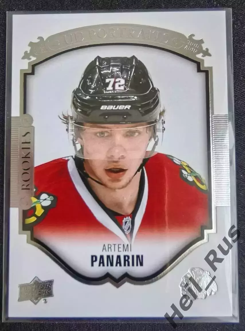 Карточка Артемий Панарин (Чикаго Блэкхокс, Витязь Чехов/СКА/Ак Барс) НХЛ/NHL/КХЛ
