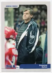 Хоккей. Карточка Владимир Вуйтек Локомотив Ярославль Русский Лед сезон 2002-2003