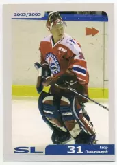 Хоккей. Карточка Егор Подомацкий Локомотив Ярославль Русский Лед сезон 2002-2003