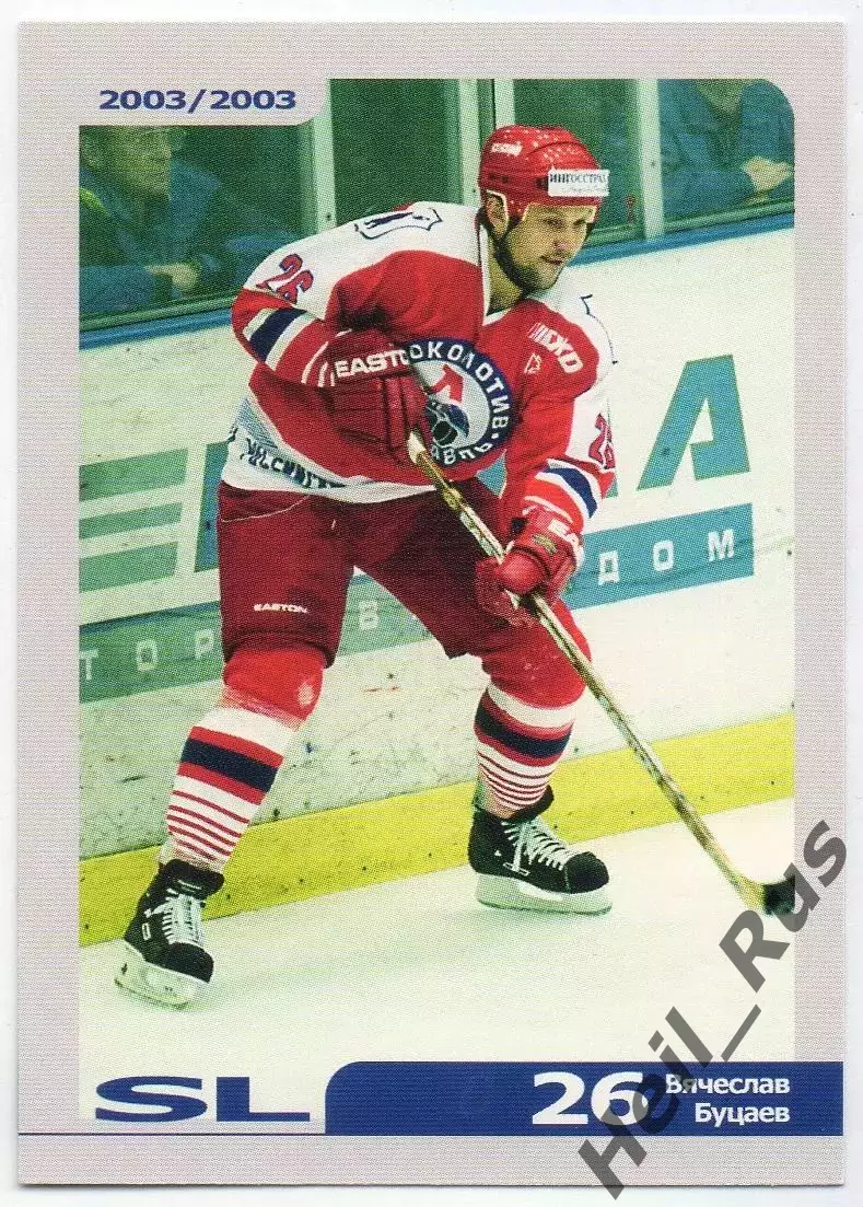 Хоккей. Карточка Вячеслав Буцаев Локомотив Ярославль Русский Лед сезон 2002-2003