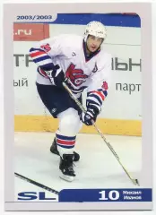 Хоккей. Карточка Михаил Иванов Крылья Советов Москва Русский Лед сезон 2002-2003