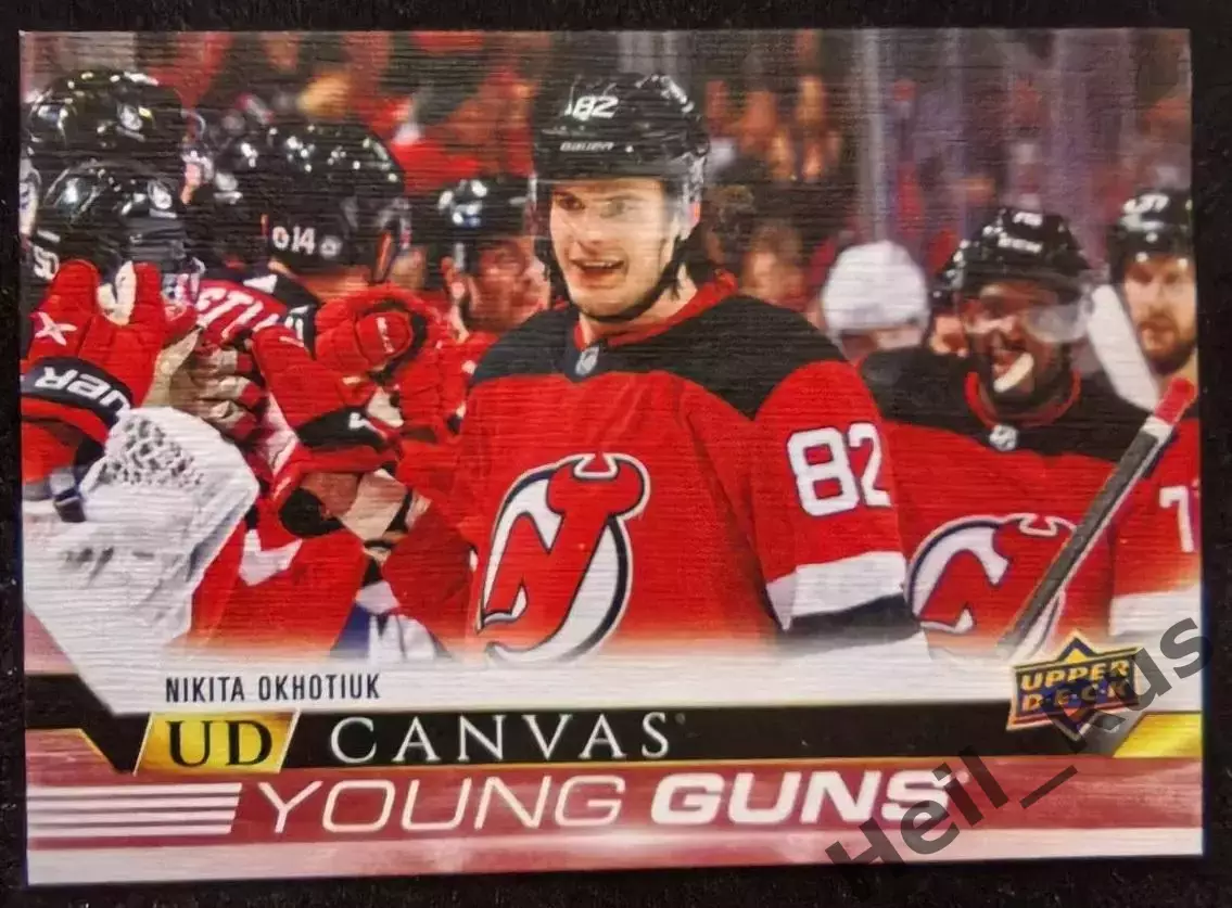 Карточка Никита Охотюк (New Jersey Devils/Нью-Джерси, ЦСКА, Трактор) НХЛ/NHL/КХЛ