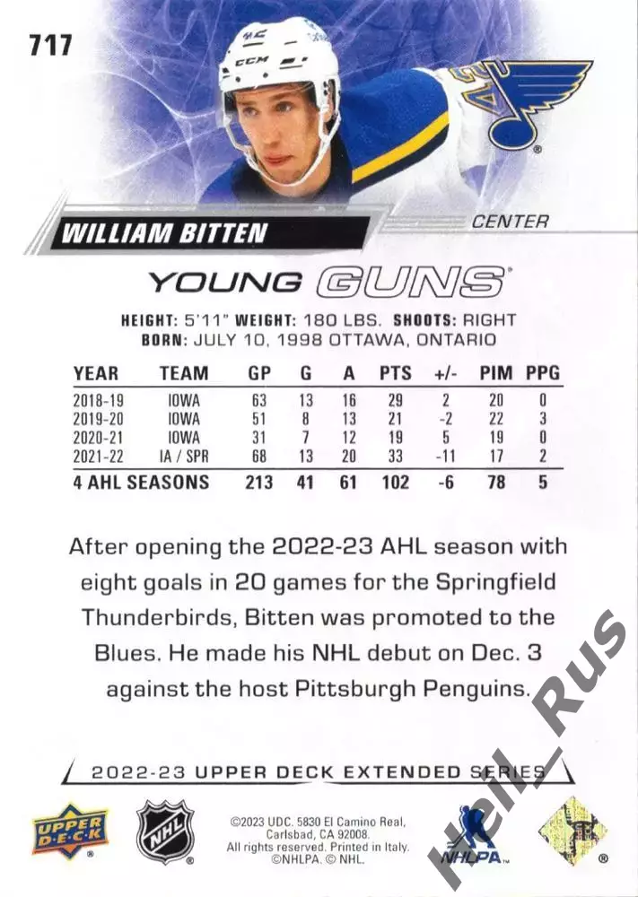 Карточка Уильям Биттен St. Louis Blues/Сент-Луис Блюз, Спартак, Сочи НХЛ/NHL/КХЛ 1