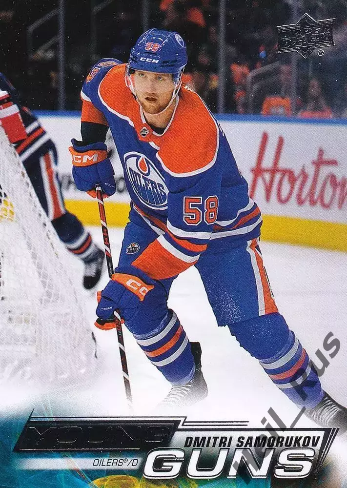 Карточка Дмитрий Саморуков (Edmonton Oilers/Эдмонтон Ойлерз, ЦСКА) НХЛ/NHL, КХЛ