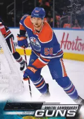 Карточка Дмитрий Саморуков (Edmonton Oilers/Эдмонтон Ойлерз, ЦСКА) НХЛ/NHL, КХЛ