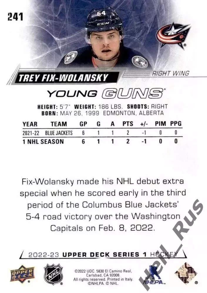 Карточка Fix-Wolansky/Трей Фикс-Волански Columbus Blue Jackets/Коламбус NHL НХЛ 1