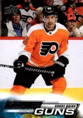 Карточка Bobby Brink/Бобби Бринк Philadelphia Flyers/Филадельфия Флайерз НХЛ NHL