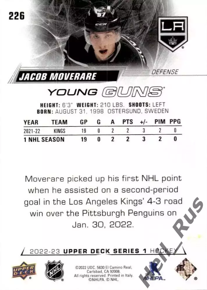 Карточка Moverare / Якоб Мовераре (Los Angeles Kings/Лос-Анджелес Кингз) НХЛ/NHL 1