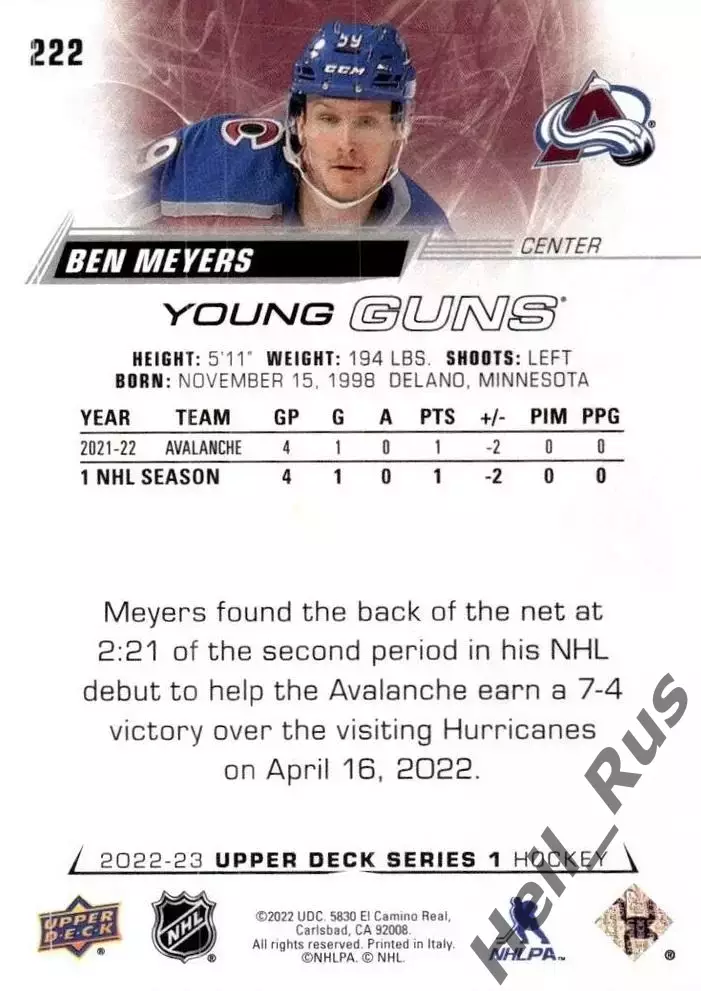 Карточка Ben Meyers/Бен Мейерс (Colorado Avalanche/Колорадо Эвеланш) НХЛ/NHL 1