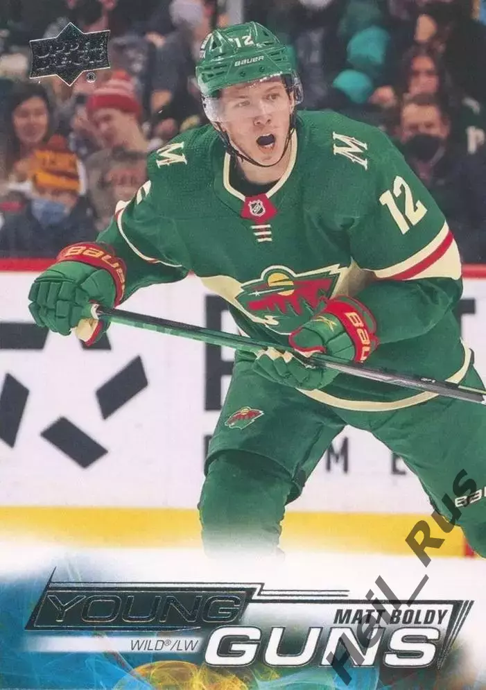 Хоккей; Карточка Matt Boldy/Мэттью Болди Minnesota Wild/Миннесота Уайлд НХЛ/NHL