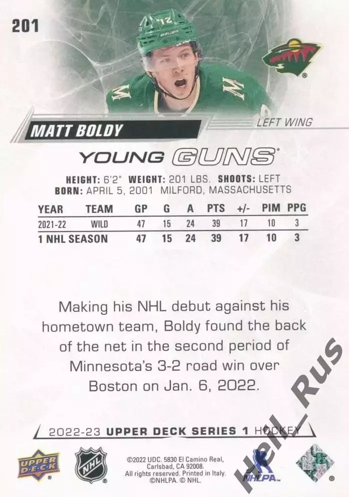 Хоккей; Карточка Matt Boldy/Мэттью Болди Minnesota Wild/Миннесота Уайлд НХЛ/NHL 1