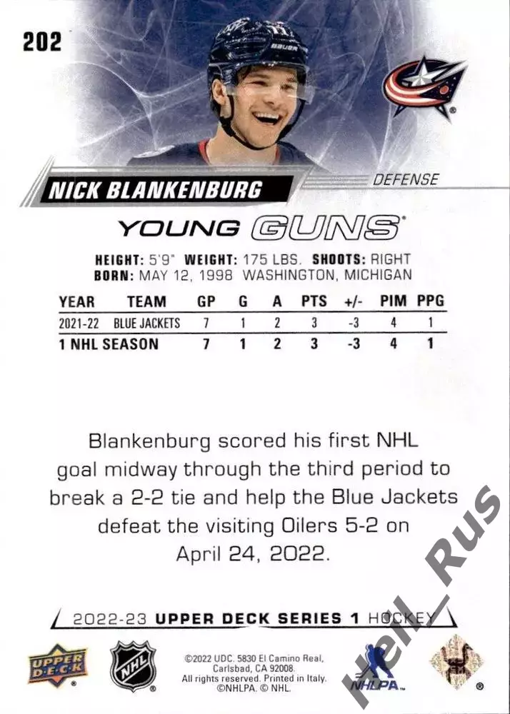 Карточка Nick Blankenburg/Ник Бланкенбург Columbus Blue Jackets/Коламбус NHL/НХЛ 1
