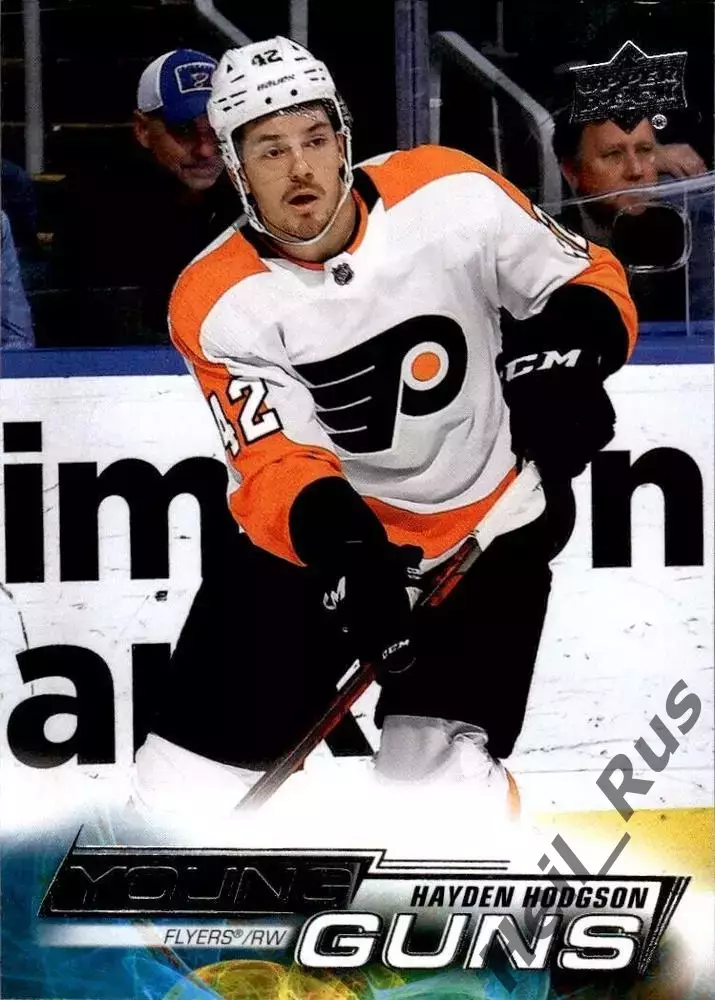 Карточка Hodgson/Хэйден Ходжсон Philadelphia Flyers/Филадельфия Флайерз НХЛ/NHL