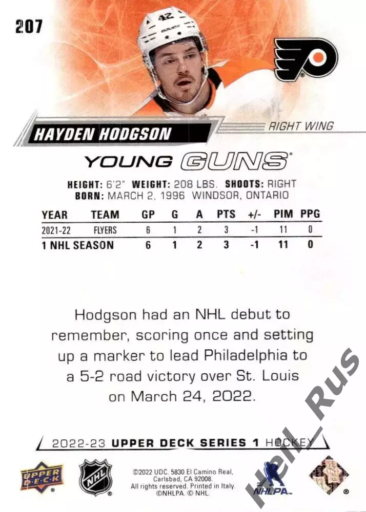 Карточка Hodgson/Хэйден Ходжсон Philadelphia Flyers/Филадельфия Флайерз НХЛ/NHL 1