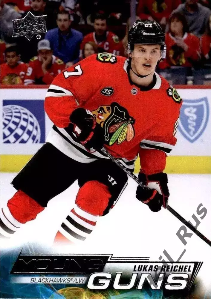 Карточка Lukas Reichel/Лукас Райхель Chicago Blackhawks/Чикаго Блэкхокс NHL/НХЛ