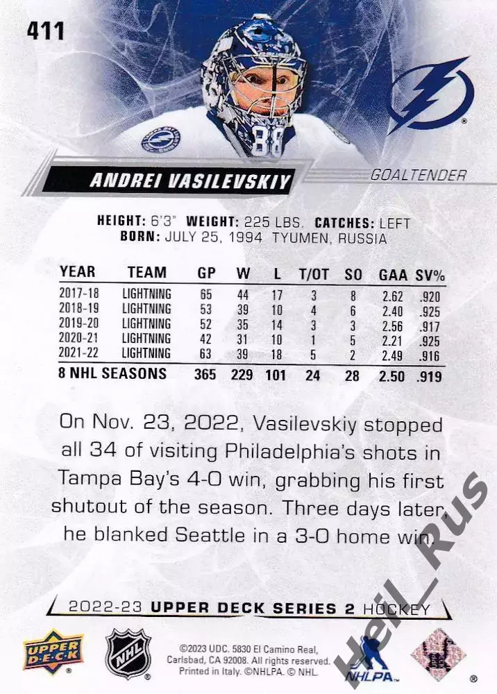 Карточка Андрей Василевский (Тампа-Бэй Лайтнинг, Салават Юлаев Уфа) НХЛ/NHL/КХЛ 1