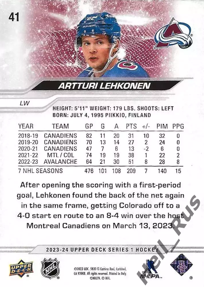 Карточка Artturi Lehkonen/Арттури Лехконен (Colorado Avalanche/Колорадо) NHL/НХЛ 1