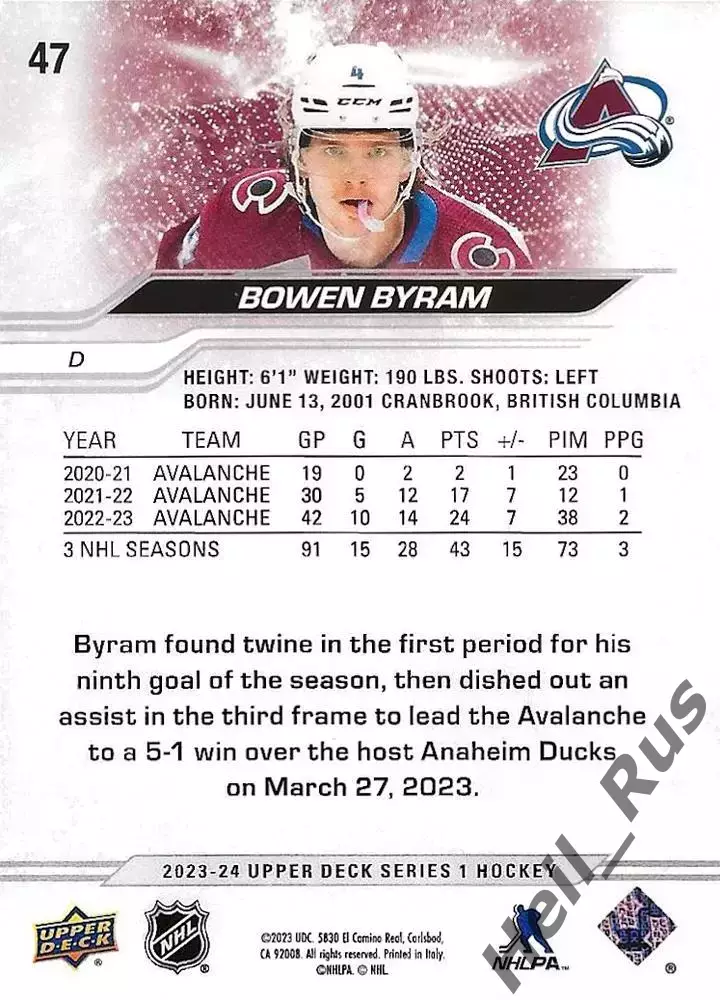 Карточка Bowen Byram/Боуэн Байрам (Colorado Avalanche/Колорадо Эвеланш) НХЛ/NHL 1